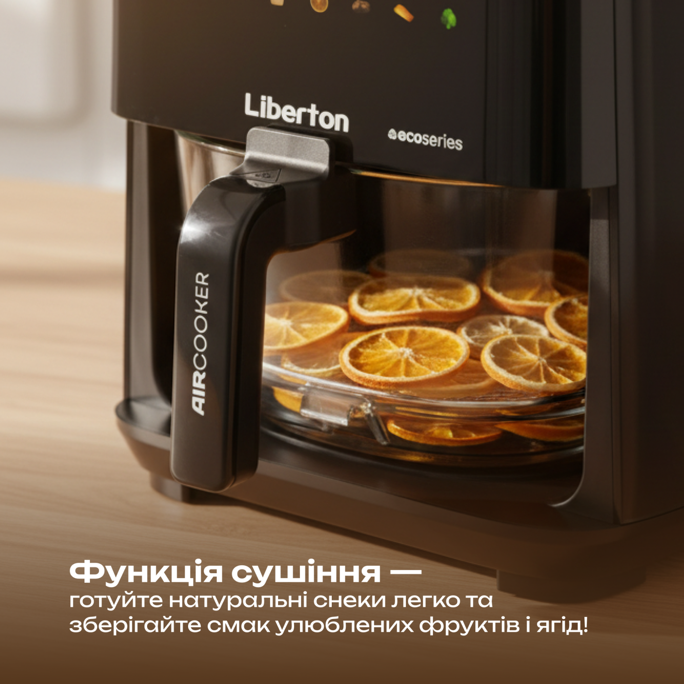 Мультипіч LIBERTON LAF-3215