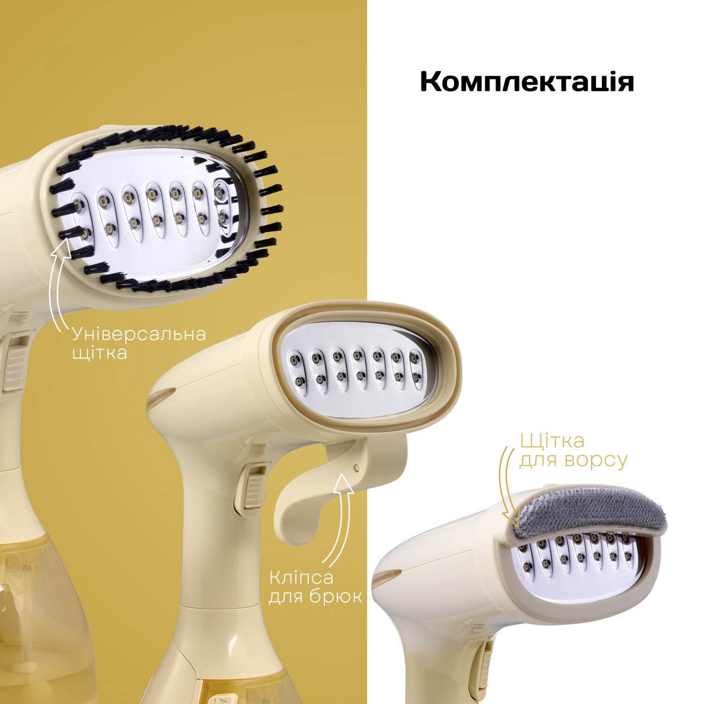 Відпарювач LHS-6903