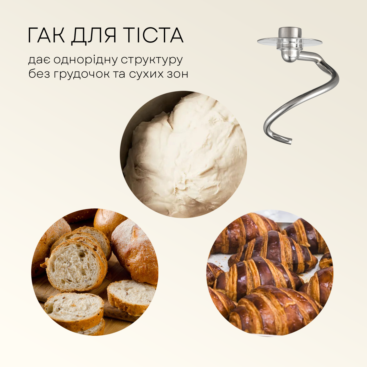 Планетарний міксер LMS-2900