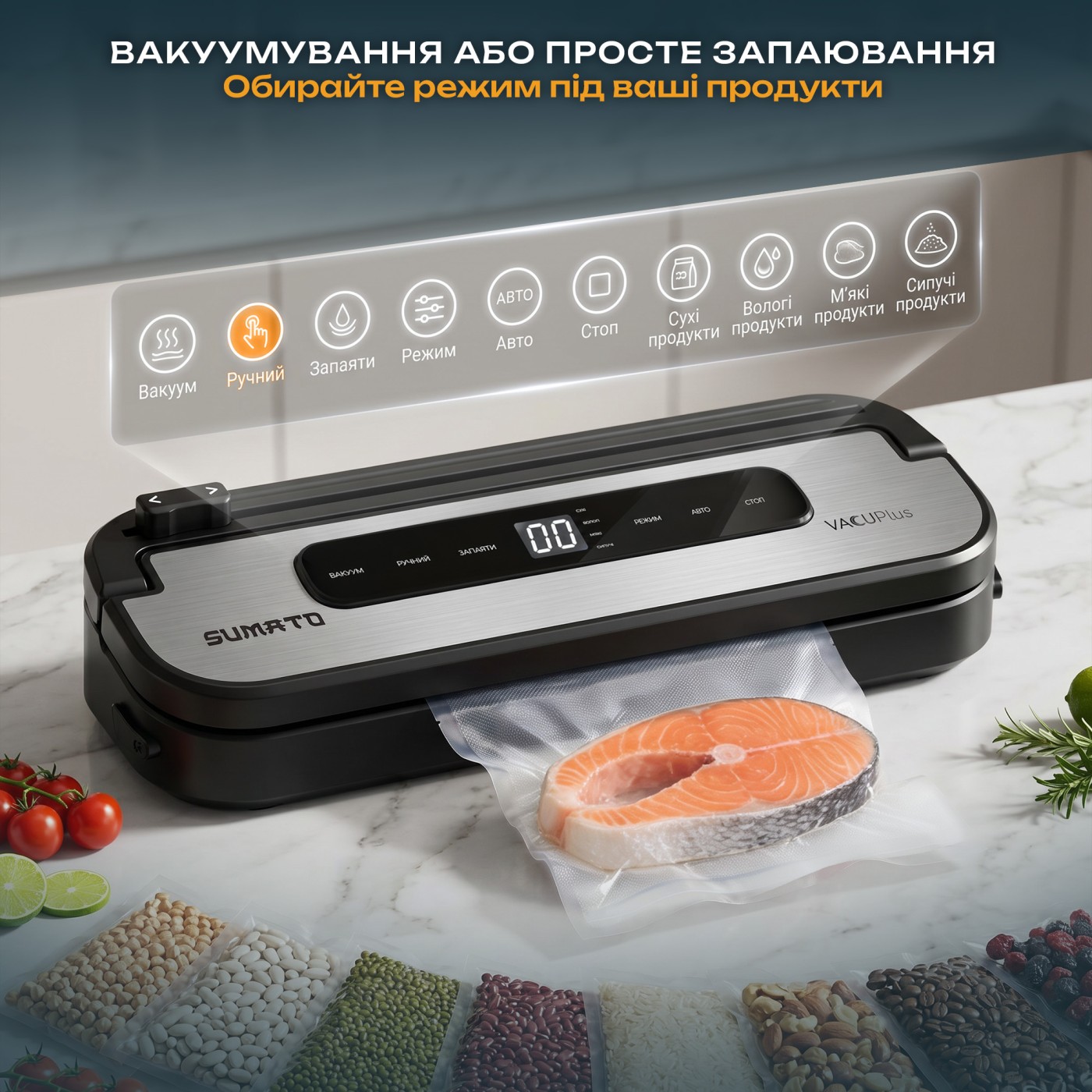 Vacuum sealer SUMATO SU-05VS00
