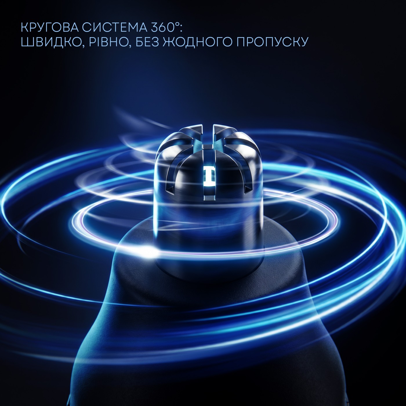 Тример для носа і вух LTR-7900