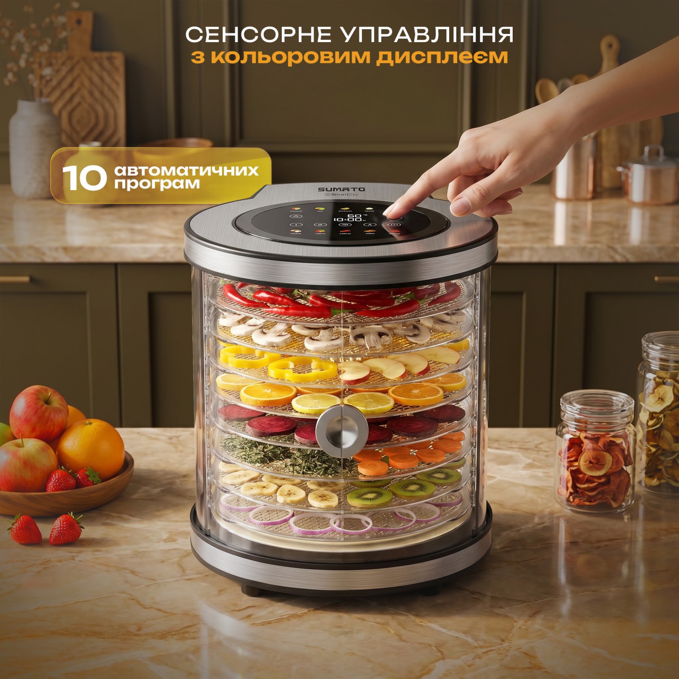 Сушарка для овочів та фруктів SU-04FD01