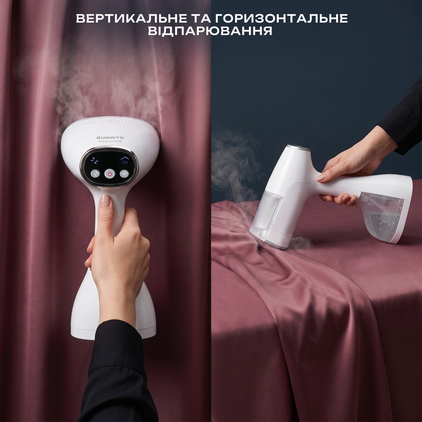 Відпарювач вакуумний SUMATO SU-07HS02