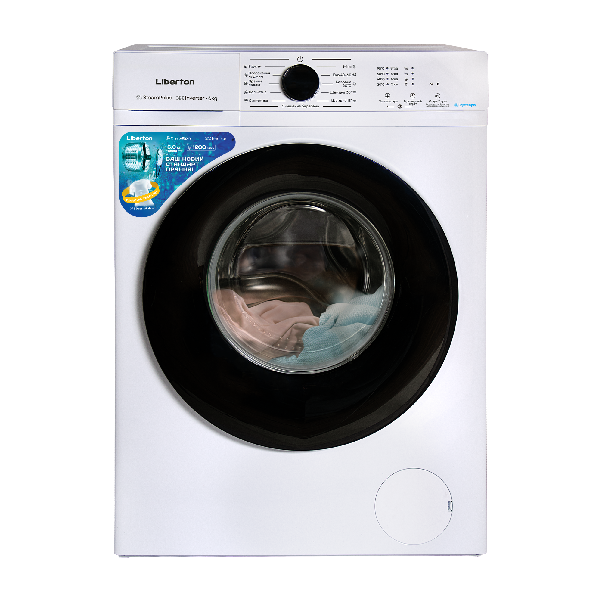 Пральна машина LIBERTON LWM-4900