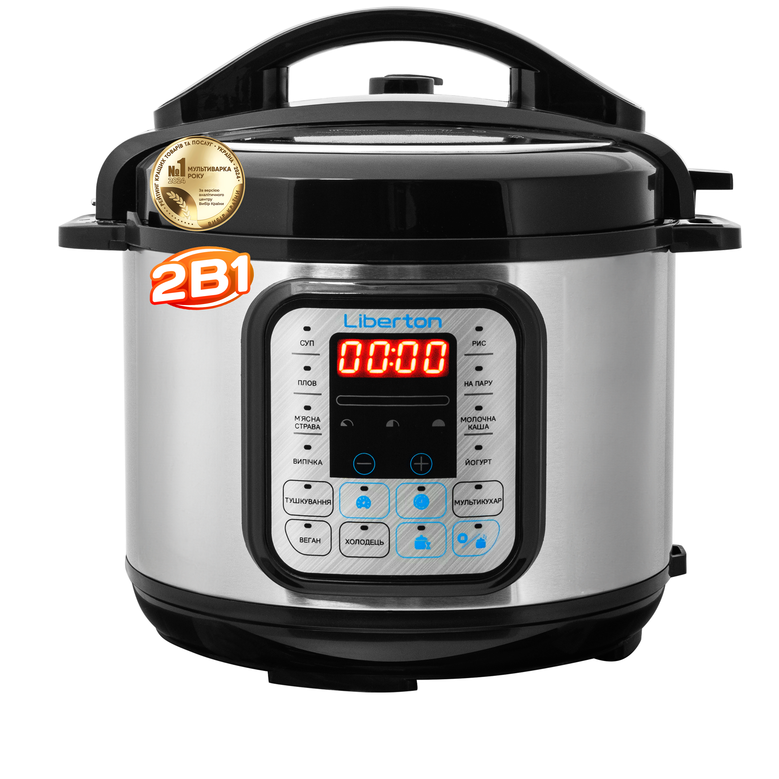 Скороварка LPC-4500